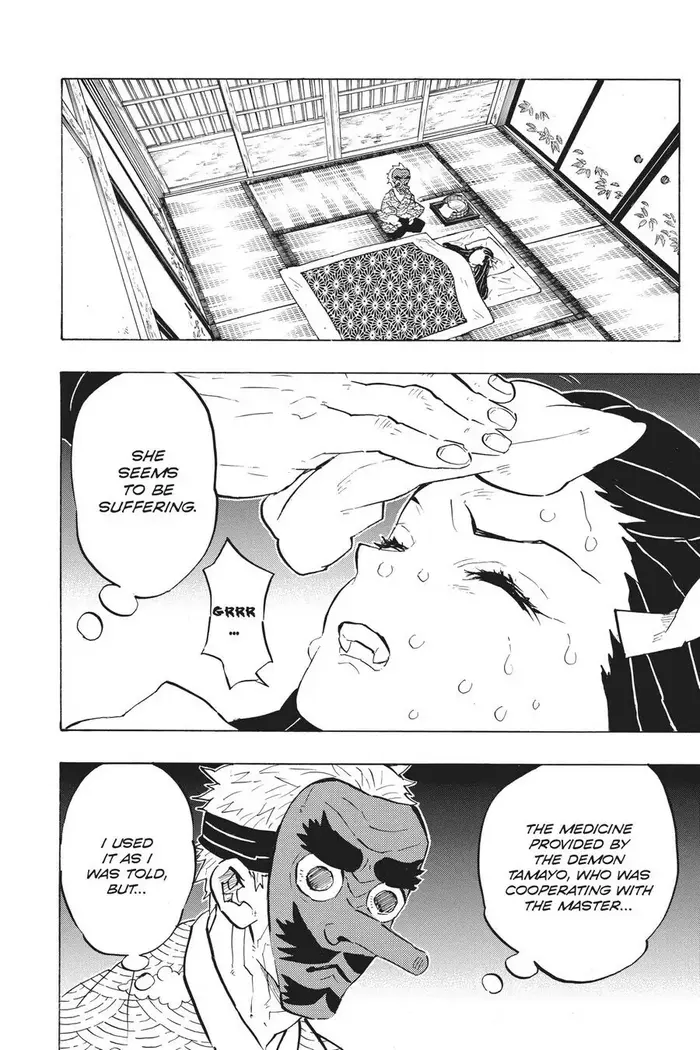 Demon Slayer Chapter 147 image 06_optimized